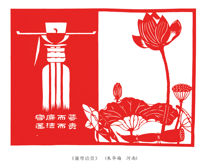 中铁产业园项目举行党风廉政建设监督员推荐会议
